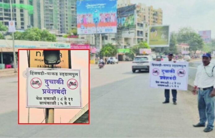 pune (1)