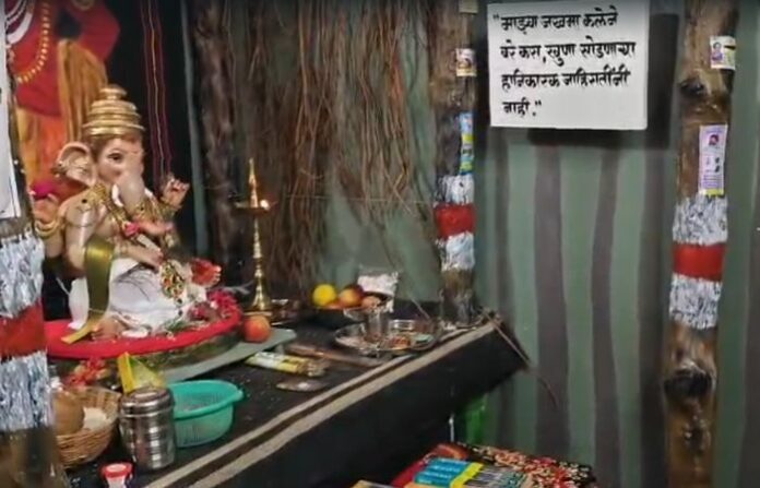 salaskar