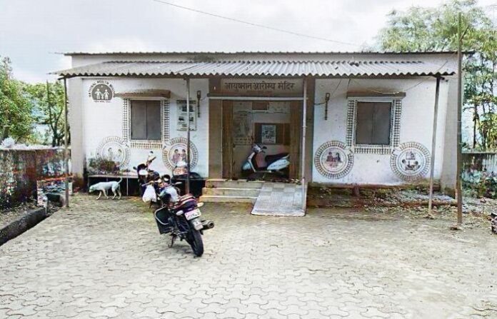 shahapur arogya bhavan