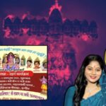 Surpanakha Dahan – रावण नाही शूर्पणखा दहन! सोमन, मुस्कानसह 11 जणींचे प्रतिकात्मक पुतळे जाळणार