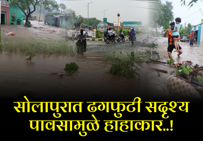 solapur