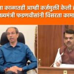 Video – भाजपला प्रशासन चालवता येत नाही – उद्धव ठाकरे