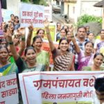 हळद, लग्नातील वायफळ खर्च, दारूबंदीसाठी रस्त्यावर; उरणमध्ये स्त्रीशक्तीचा एल्गार