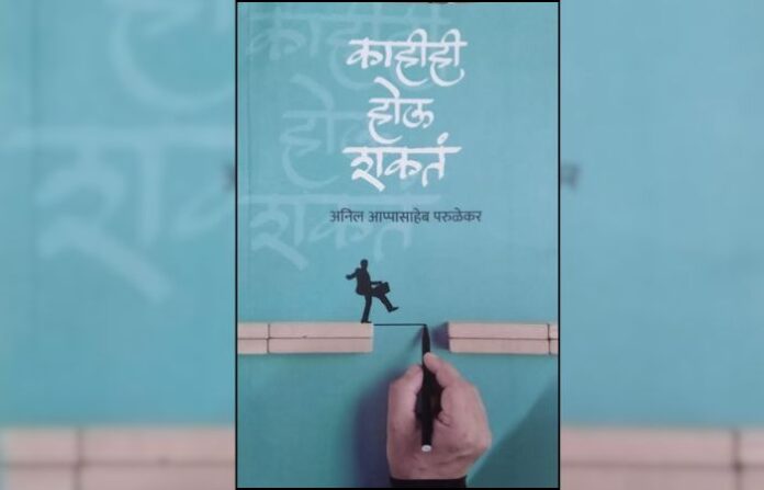 utsav books (1)