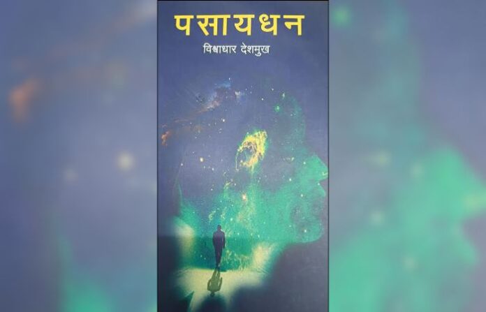 utsav books (2)