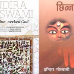 भाषा सरस्वती – समेवर गवसलेले आत्मभान