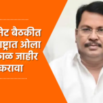 Video – पालकमंत्री अजून पूरग्रस्त पाहणी करायला गेलेले नाहीत – विजय वडेट्टीवार