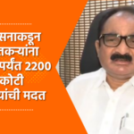 Video – पालकमंत्री आजच जिल्ह्यांमध्ये जाऊन आढावा घेतील – मंत्री मकरंद जाधव पाटील