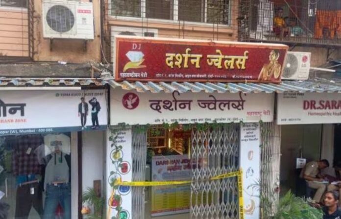 Ghatkopar