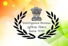 इंटेलिजेन्स ब्युरोत 258 पदांसाठी अधिसूचना जारी