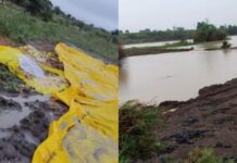 Latur News – लातूर जिल्ह्यातील 60 महसूल मंडळापैकी 29 महसूल मंडळामध्ये अतिवृष्टी