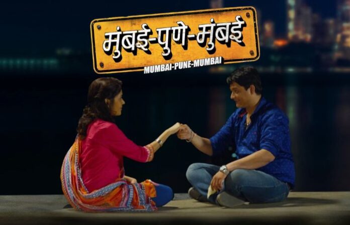 MUMBAI PUNE MUMBAI 4