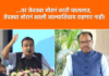 Video – घर की मुर्गी दाल बराबर आणि बाहेरचा सावजीचा चिकन मसाला चांगला लागतो!