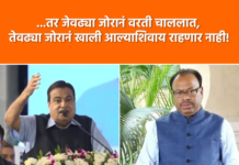 Video – घर की मुर्गी दाल बराबर आणि बाहेरचा सावजीचा चिकन मसाला चांगला लागतो!