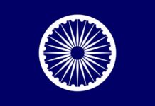 निवडणूक आयोगाच्या विरोधातील 1 नोव्हेंबरच्या मोर्चास रिपाइंचा पाठिंबा