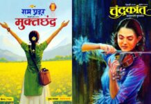 स्वागत दिवाळी अंकांचे