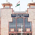 …तर दीडशे वर्षांत हिंदूंचे अस्तित्वच नष्ट होईल! मध्य प्रदेश उच्च न्यायालयाची टिप्पणी