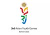आशियाई युवा स्पर्धेत हिंदुस्थानला 47 पदके