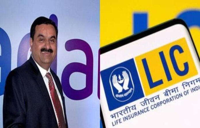 adani lic