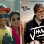 झुंड चित्रपटातील बाबूचा खून, नागपुरात खळबळ