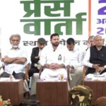 Bihar Election 2025 – तेजस्वी यादव मुख्यमंत्रीपदाचे उमेदवार; महाआघाडीच्या पत्रकार परिषदेत अशोक गहलोत यांची घोषणा