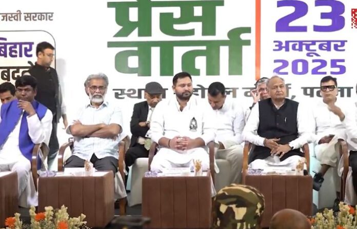 bihar election 2025