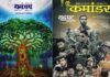 स्वागत दिवाळी अंकांचे