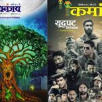 स्वागत दिवाळी अंकांचे