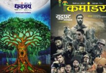 स्वागत दिवाळी अंकांचे