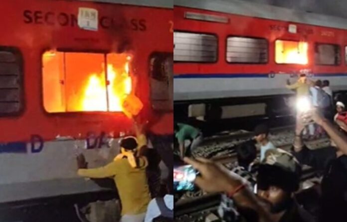 express fire