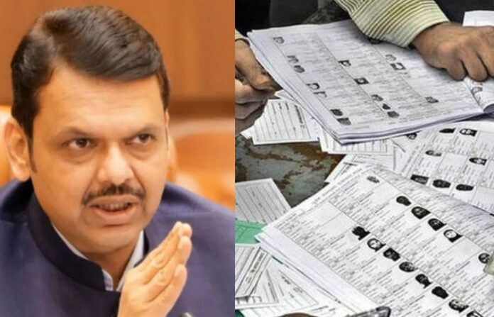 fadnvis and voter list