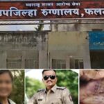 जेव्हा रक्षकच बनतो भक्षक! गृहखात्याची अब्रू वेशीवर टांगली, पोलीसच अत्याचार करत असतील तर महिलांनी न्यायासाठी जायचं कुठं?