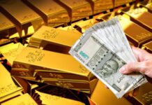 असं झालं तर… सोने विकताना कमी पैसे मिळाले तर…