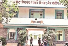 …तर शनिवारपासून उपोषण करणार, जैन बोर्डिंग जमीन विक्री प्रकरणी जैन संघटनेचा निर्णय