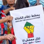 सौदीतील कफाला सिस्टम अखेर रद्द, 1.3 कोटी स्थलांतरित कामगारांना होणार फायदा