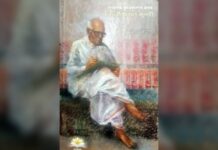 नोंद – स्व-विचारांचे संवर्धन