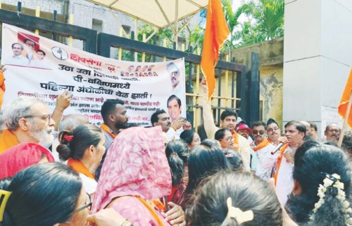 morcha