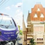 मेट्रोला हायकोर्टाचा दिलासा नाहीच, एमएमआरसीएल विरुद्ध 250 कोटी रुपयांच्या लवादाच्या निर्णयाला स्थगिती देण्यास नकार