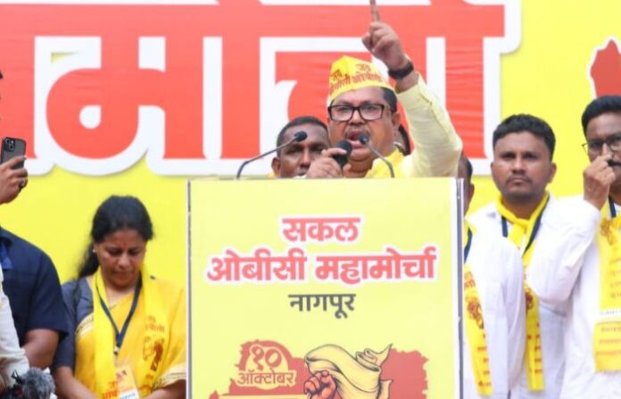 obc morcha nagpur