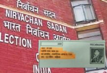 महिलेचं नाव – रर हह, पतीचं नाव – कक दद; निवडणूक मतदार यादीत घोळच घोळ, चक्रावून टाकणारा फोटो व्हायरल