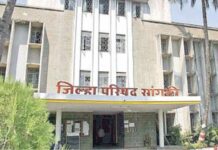 सांगली जि.प.ची अंतिम मतदारयादी 3 नोव्हेंबरला