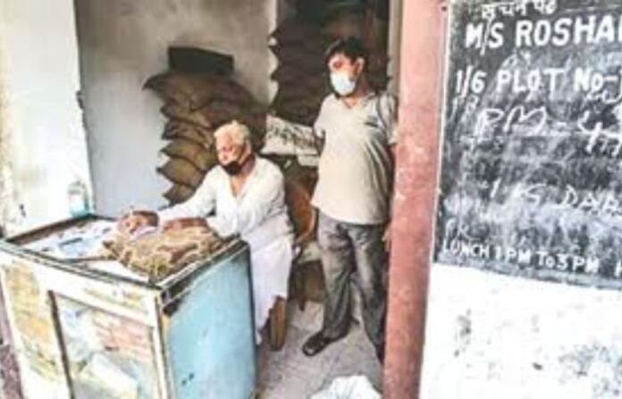 ration