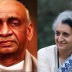 लेख – स्मरण सरदार पटेल आणि इंदिराजींचे!