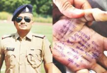 धक्कादायक! महिलांची सुरक्षा वाऱ्यावर, पोलीस उपनिरीक्षकावर बलात्काराचा आरोप करीत महिला डॉक्टरची आत्महत्या