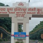 वसंतदादा पाटील शुगर इन्स्टिटय़ूटच्या चौकशीचे आदेश