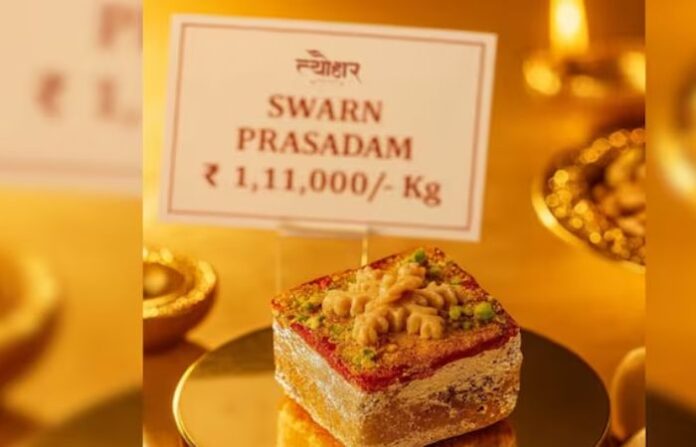 swarn prasadam