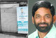 ठाण्यात ‘आपला दवाखाना’ला टाळे; परिचारिकांचा पगार रखडला, काही गाळ्यात साड्यांची दुकाने थाटली, भाजप आमदार केळकर यांनी शिंदेंच्या योजनेवर बॉम्ब फोडला