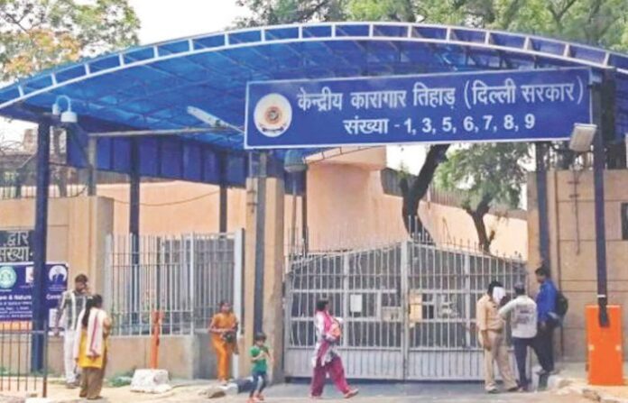 tihar jail