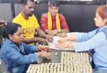 ट्रेंड – पित्याच्या मायेला तोड नाही…
