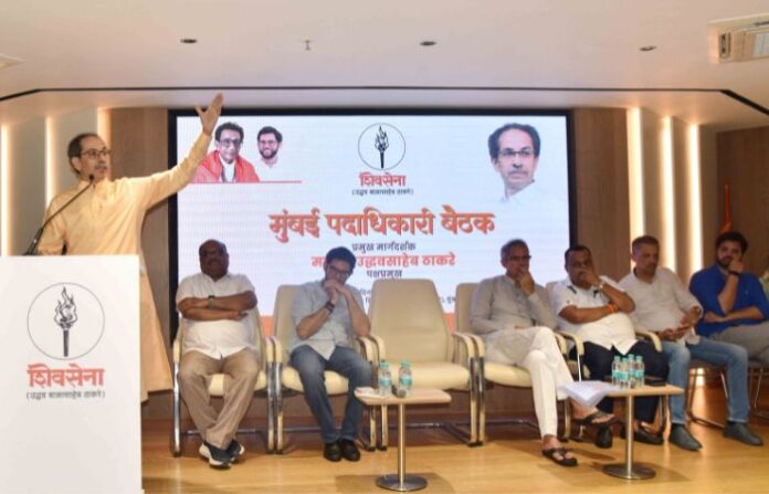 uddhav thackeray